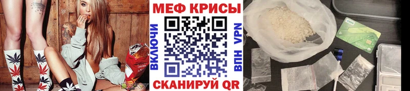 Где найти наркотики Балабаново A-PVP Мефедрон Амфетамин Cocaine ГАШ