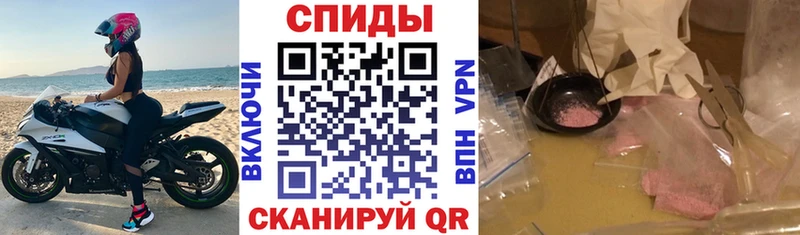 Amphetamine 97%  mega зеркало  Балабаново 