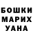МЕТАДОН VHQ Ben Hiatt