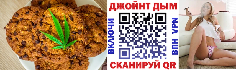 Еда ТГК конопля  даркнет сайт  маркетплейс официальный сайт  Балабаново 