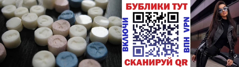 цена наркотик  Балабаново  Экстази Punisher 