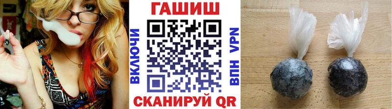 Гашиш ice o lator где найти наркотики Балабаново