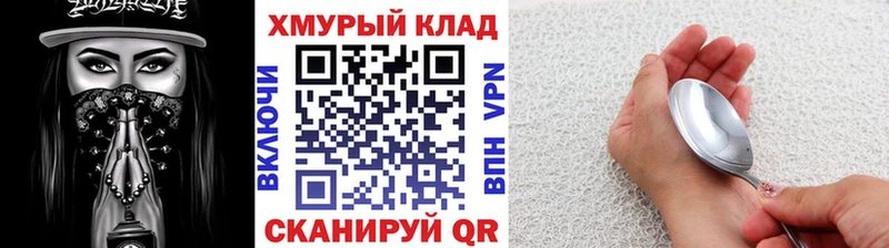 МЕГА как зайти  Балабаново  ГЕРОИН VHQ 