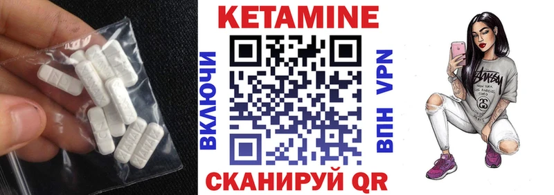 mega ссылки  Балабаново  КЕТАМИН VHQ 