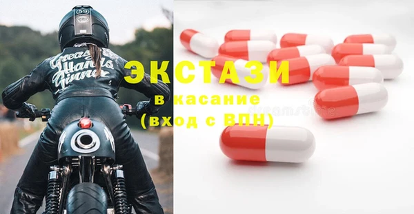 MDMA Алексеевка