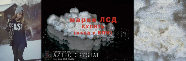 MDMA Алексеевка