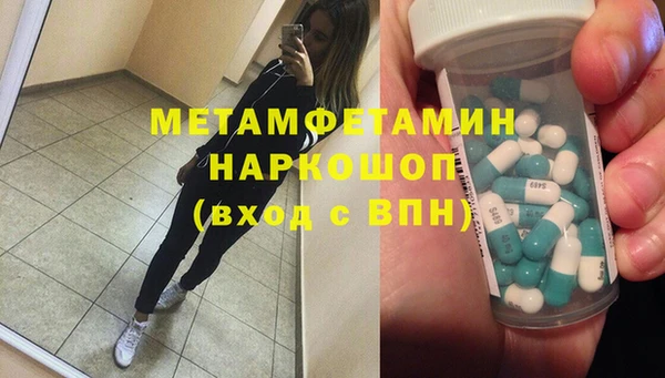 MDMA Алексеевка