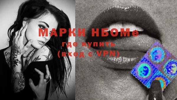 мефедрон Алзамай