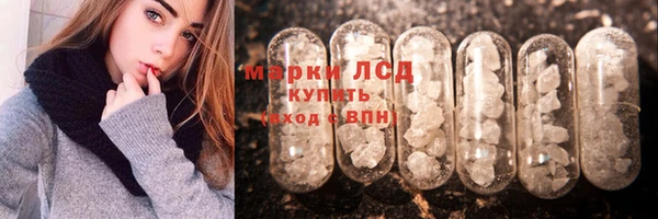 кокаин VHQ Арсеньев