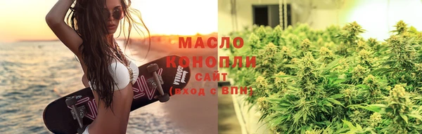 мефедрон Алзамай