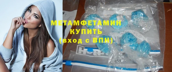 кокаин VHQ Арсеньев