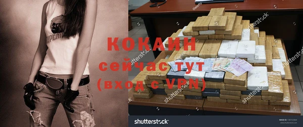 мефедрон Алзамай