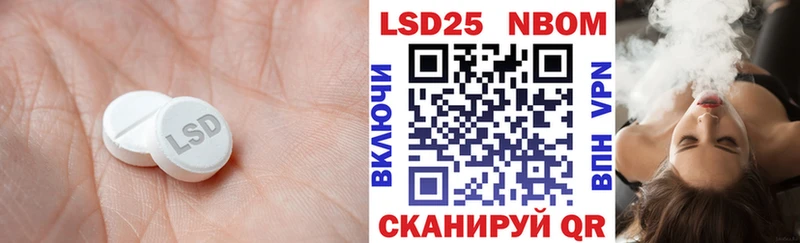 нарко площадка Telegram  Балабаново  Лсд 25 экстази кислота 