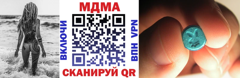 MDMA Molly  Балабаново 