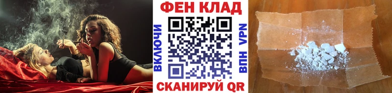МЕТАМФЕТАМИН Methamphetamine Балабаново