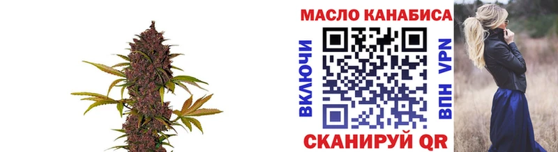 Дистиллят ТГК концентрат  ссылка на мегу ONION  Балабаново 