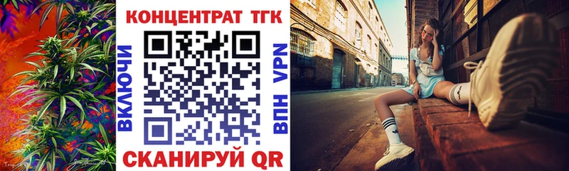 Дистиллят ТГК вейп Балабаново